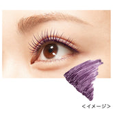 Kiss Me Heroine Make Curl Keep Eyelash Mascara Base Primer #Fleur Violet